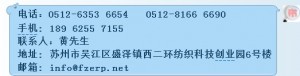 公司帳號