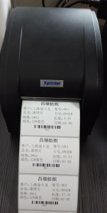 紡織ERP軟件之智能打卷機驗布系統