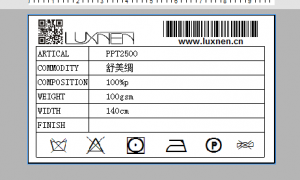 旗云紡織樣品管理軟件的標(biāo)簽?zāi)０? width=