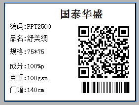 用ERP系統軟件來管理樣品間