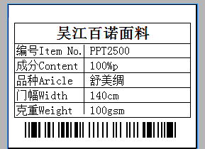 用ERP系統軟件來管理樣品間