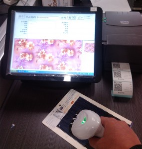標簽打印機 標簽掃描槍和觸摸屏電腦