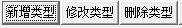 客戶管理-旗云紡織軟件-操作手冊