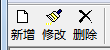 客戶管理-旗云紡織軟件-操作手冊