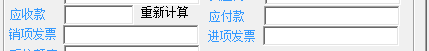 客戶管理-旗云紡織軟件-操作手冊