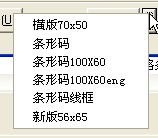 紡織ERP軟件之智能打卷機驗布系統