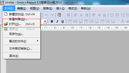 旗云紡織軟件如何自定義打印模板