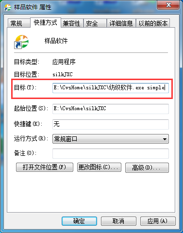 如何改變啟動導航圖的界面