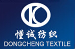 紡織ERP軟件系統(tǒng)V50版本發(fā)布文案