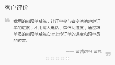 紡織ERP軟件系統(tǒng)V50版本發(fā)布文案