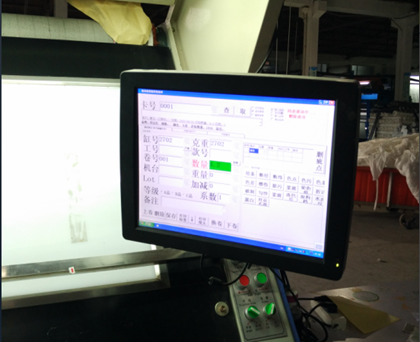 紡織ERP軟件之智能打卷機驗布系統