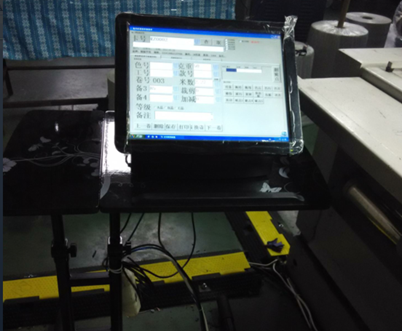 紡織ERP軟件之智能打卷機驗布系統