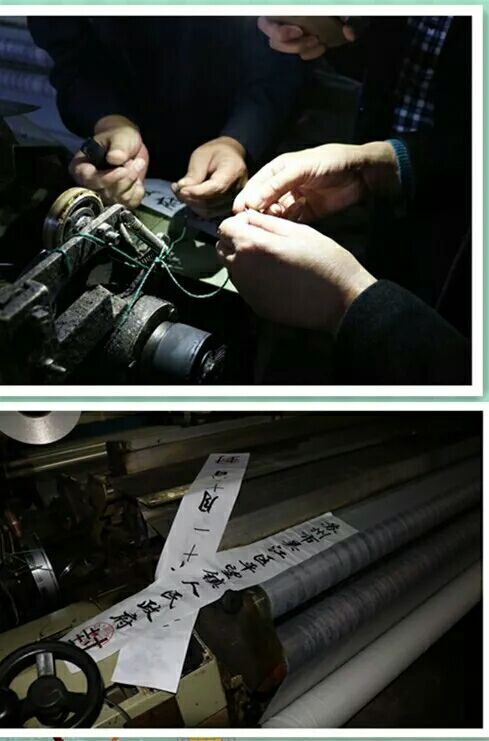 關停279臺噴水織機 “減噴一號”行動再次出擊
