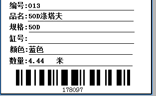 更多的布匹上面的嘜頭格式