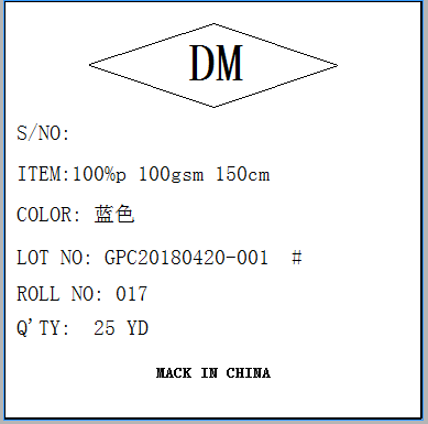 更多的布匹上面的嘜頭格式