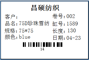 更多的布匹上面的嘜頭格式
