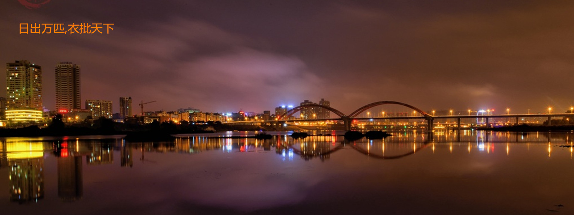 盛澤的夜景