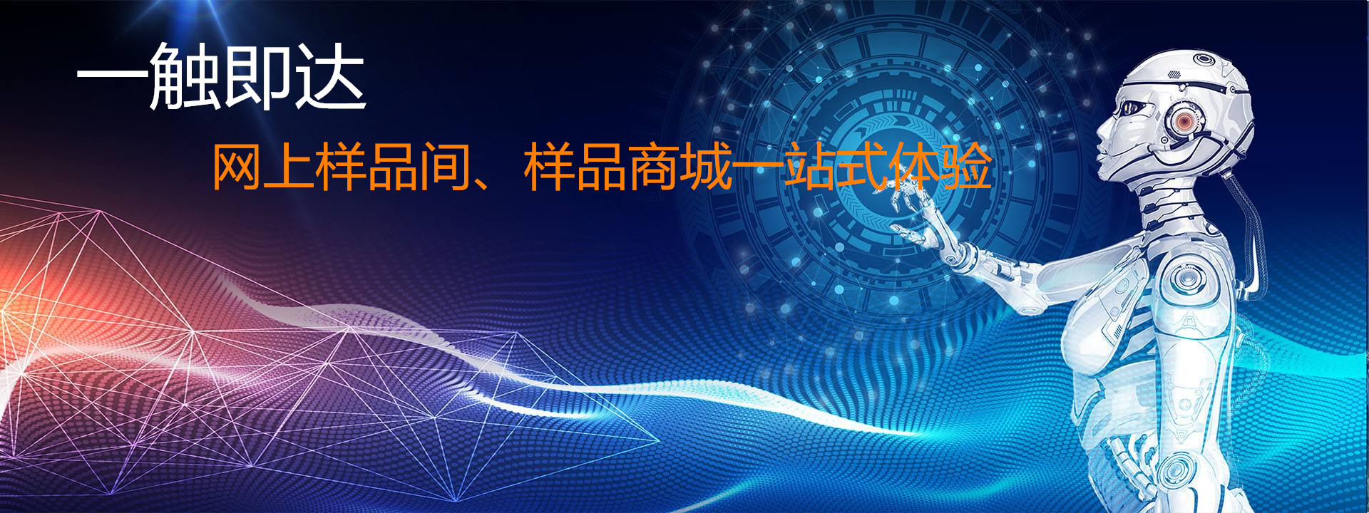 我們的面料商城產(chǎn)品