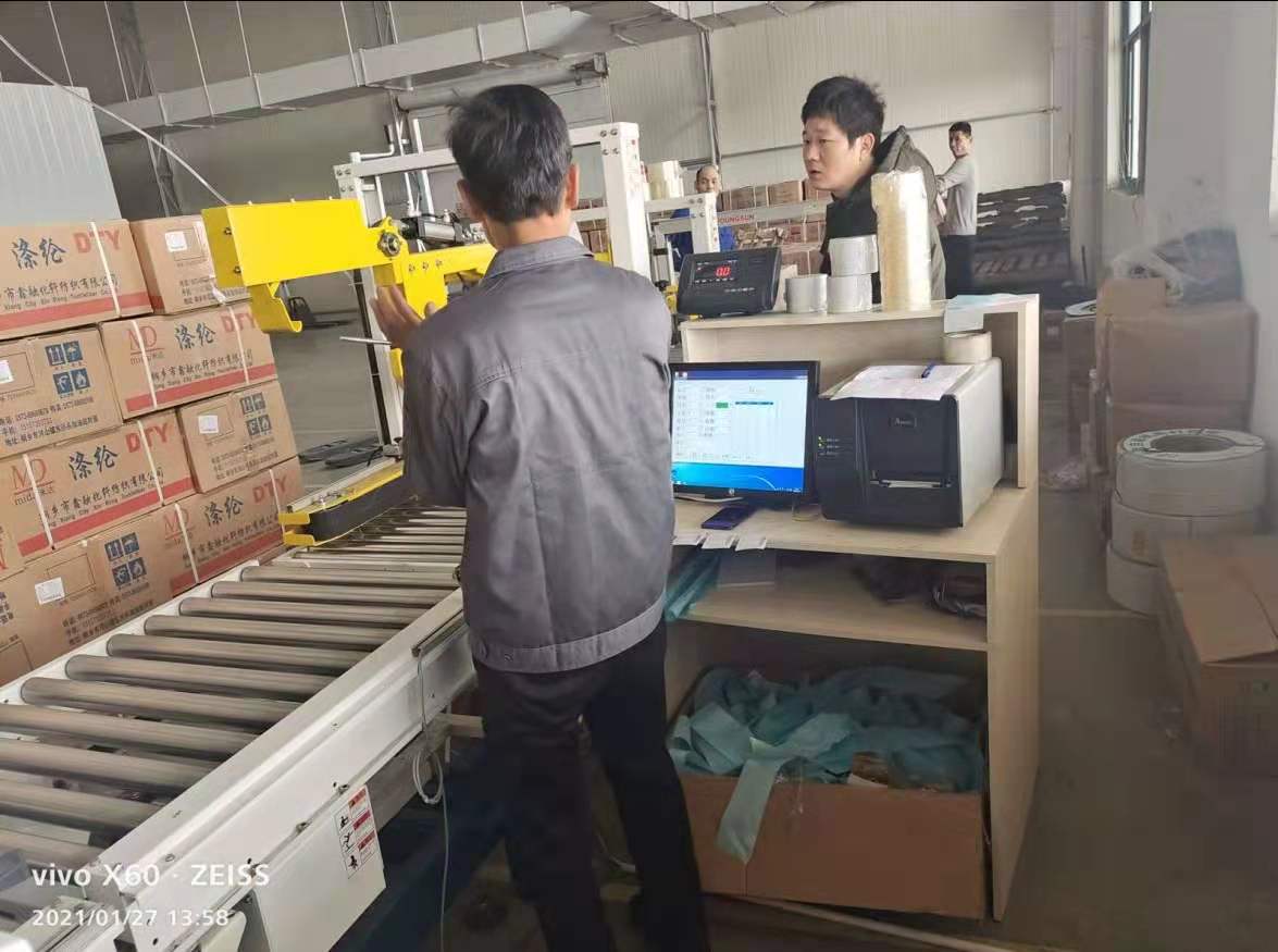 旗云化纖稱重打印裝箱單系統V1.0