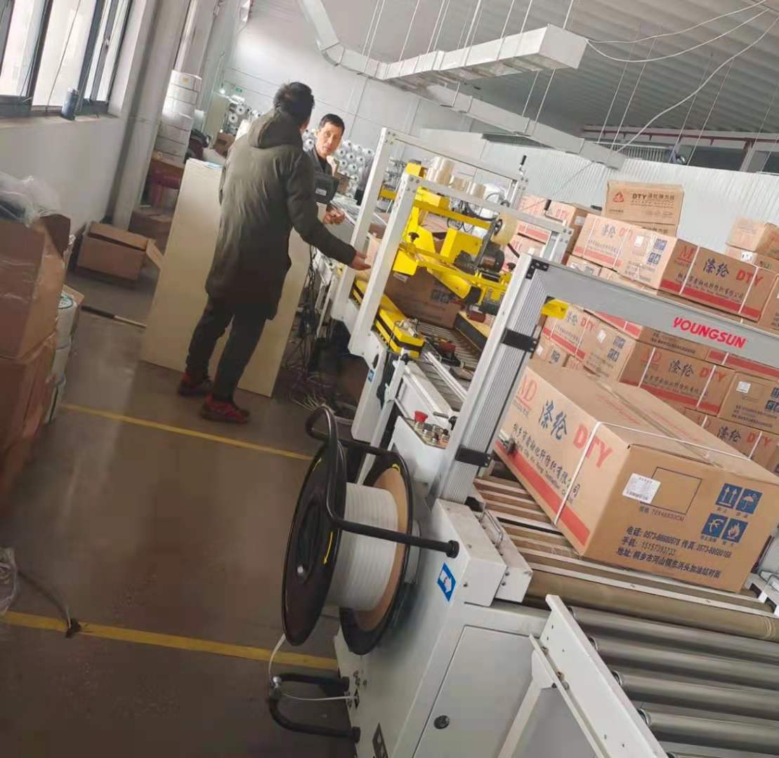 旗云化纖稱重打印裝箱單系統V1.0
