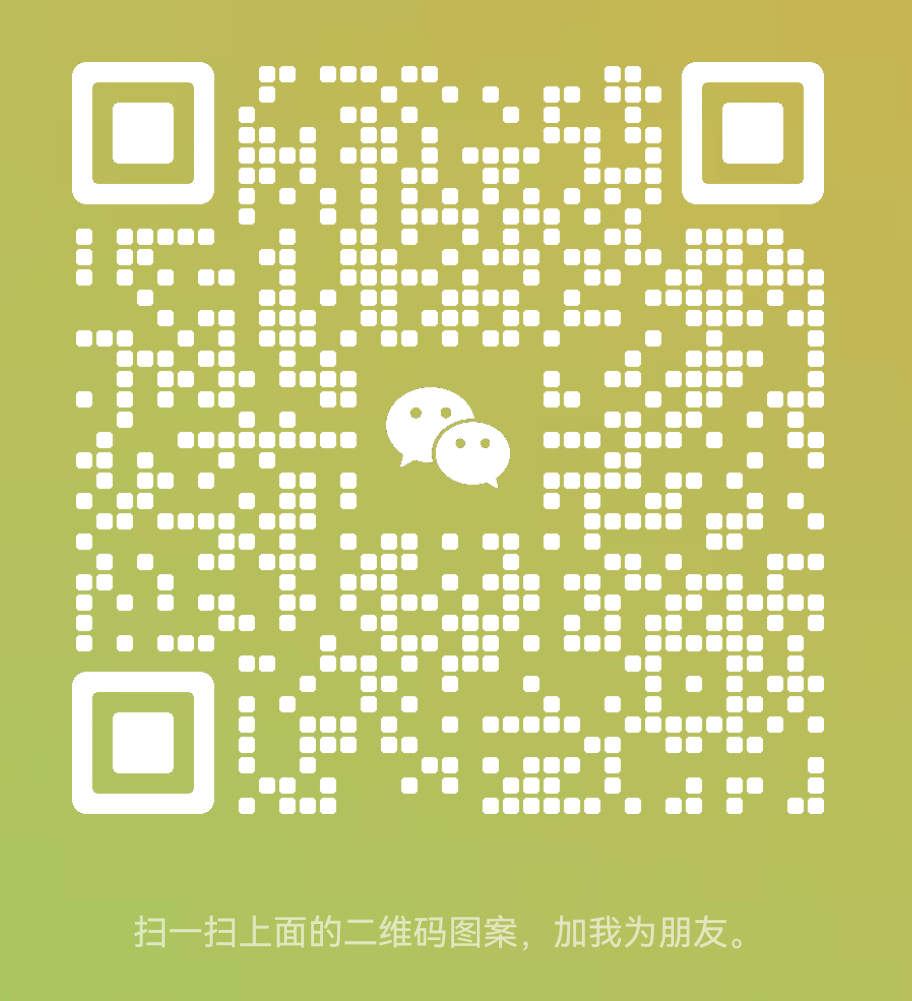 關(guān)注微信